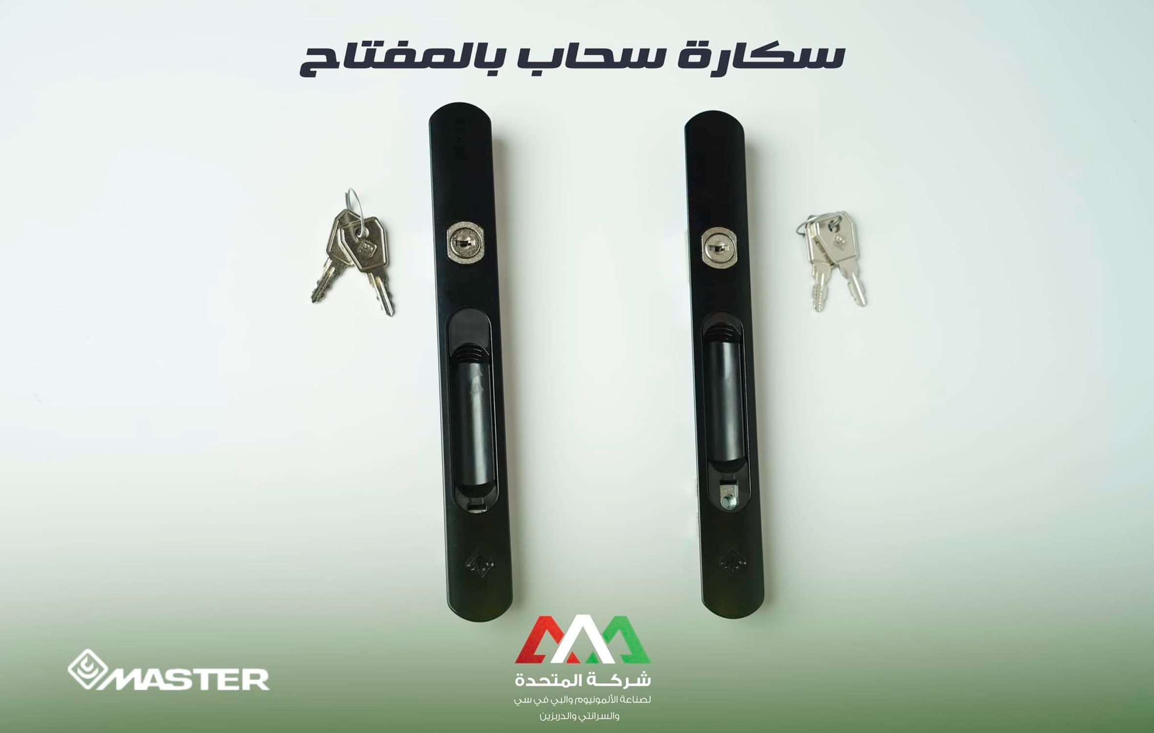 عمليات التوزيع